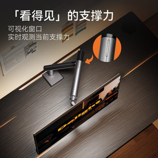 松能 T7 万向旋转伸缩 灰色 17-32英寸 显示器支架