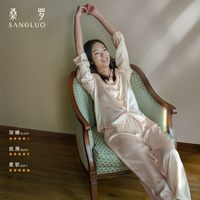 桑罗 100%桑蚕丝 真丝睡衣套装 礼盒装