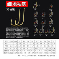 环盛 极细袖无倒刺鱼钩 金色 1号 散装