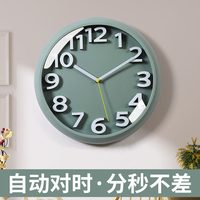 BKL/贝克莱 电波挂钟 家用静音客厅卧室挂表 30cm