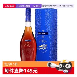 马爹利 名仕 VSOP 干邑白兰地 500ml 法国进口