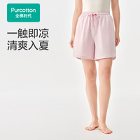全棉时代 女士凉感水光棉针织家居短裤 1条装