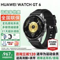 移动端、京东百亿补贴：华为 手表watch gt6运动智能健康血氧心率通话46mm雅丹黑色