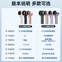 几素 Handheld Fan Pro1S 无叶涡轮 手持小风扇
