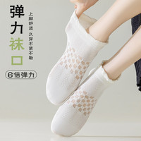 宜而爽 春夏季透气卡丝女袜子舒适耐穿百搭鞋型 5双装