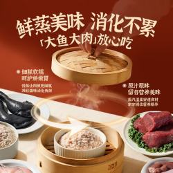 网易严选 全价鲜蒸主食猫条