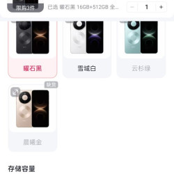 华为 Mate 80 麒麟芯片 鸿蒙AI华为手机