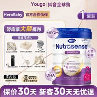 英雄 荷兰白金2段6-12个月800g婴幼儿配方奶粉