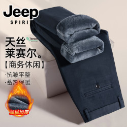 JEEP SPIRIT JEEPSPIRIT吉普高端加绒加厚休闲裤男秋冬季宽松中年保暖商务长裤