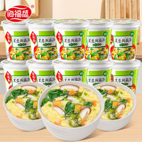 海福盛 冻干芙蓉鲜蔬汤 冲泡即食早餐佐餐美食杯装