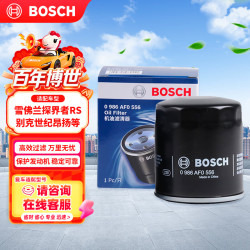 博世 机油滤芯滤清器0556雪佛兰探界者RS开拓者创界星迈罗别克世纪昂扬