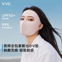VVC 防晒面罩女全脸防紫外线冰丝透气夏季遮阳骑行用 冰雾粉