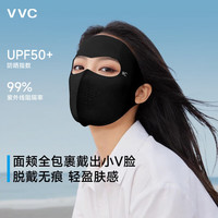 VVC 防晒面罩女全脸防紫外线冰丝透气