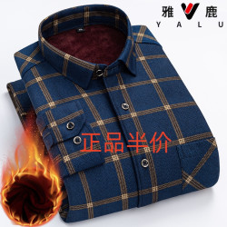 雅鹿男装 雅鹿秋冬男士长袖衬衫加绒加厚商务格子衬衣双面绒中老年爸爸装