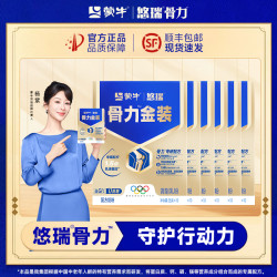 蒙牛 骨力金装版高端奶粉 250g*6盒