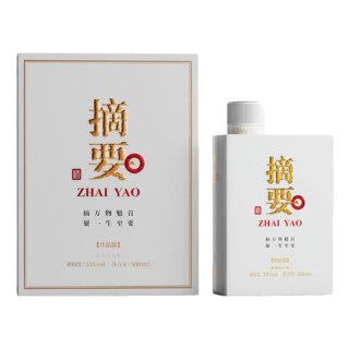 金沙 摘要 3.0珍品版53%vol 500mL 1瓶