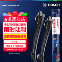 博世 风翼雨刷 24/16 对装 适用英朗/威朗Pro/阅朗/枫叶60s