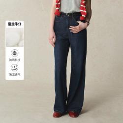 E·LAND 衣恋 女士复古风小高腰阔腿牛仔裤