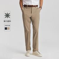 限尺码：SCOFIELD 男装商务休闲时尚直筒长裤通勤简约裤子休闲裤