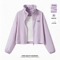 SPAO 防晒服女夏季轻薄户外品质防晒气质女外套HL