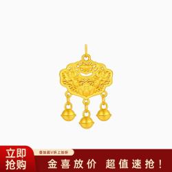 潮宏基 宝护足金吊坠黄金挂坠颈饰锁包铃铛新生礼物宝宝