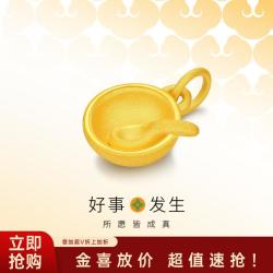 潮宏基 好事发生宝护黄金吊坠足金碗勺串珠宝宝3D硬金送礼