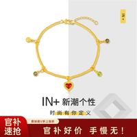 潮宏基 小心意黄金手链足金手串5G金平安喜乐
