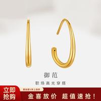 潮宏基 御范-婉黄金耳钉足金耳环3D硬金潮酷设计小众
