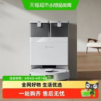 科沃斯 N50系列 DLX71 扫拖一体机