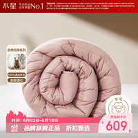 水星家纺 A类澳洲进口100%绵羊毛冬被芯秋冬纯羊毛被子 阻螨抗菌澳洲羊毛冬被220x240cm