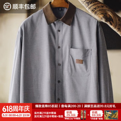 马登 灯芯绒拼接衬衫长袖TH2501288