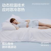 蕉内 深睡512Sleep 女士恒温亨利领家居服套装