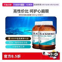 移动端：澳佳宝 儿童DHA深海鱼油DHA补脑提高记忆力鱼肝油青少年高中考生备考软胶囊 原味DHA鱼油2瓶装