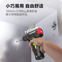 威克士 锂电冲击钻WU131X无刷12V充电式手电钻WU130X电动螺丝刀