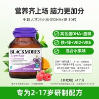 移动端：澳佳宝 叶黄素护眼片 60粒