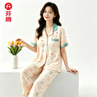 芬腾 轻 弹 柔: 轻氧柔肤睡衣 100%棉(有大码 可外穿)
