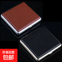 京喜自营-专用品牌 手卷皮质烟盒 20支装 超薄金属简约便携 黑色 男士礼品