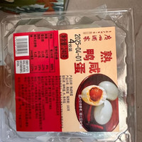 广州酒家 品味出粽礼盒 1240g 5味10粽4鸭蛋