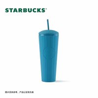 星巴克 杯子蓝绿系列合集经典大容量户外随行杯