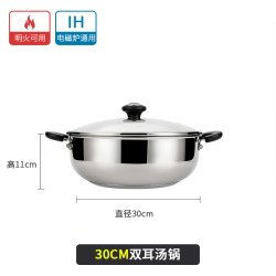美亚 77345 不锈钢蒸锅 30cm 汤锅