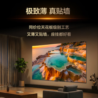 以旧换新、移动端、京东百亿补贴：TCL 75Q9M Pro 液晶电视 75英寸 4K 普通挂架送装一体