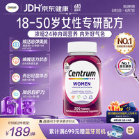 善存 女士多维片 200粒