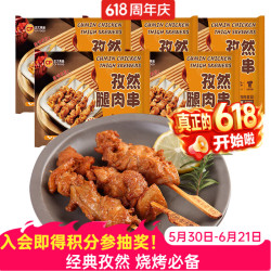 正大食品 空气炸食材 油炸鸡肉品  320g*5袋 袋装 1.6kg