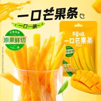 移动端：百草味 芒果条80g