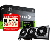 微星 RTX 5070 VENTUS 3X 12G 万图师 显卡
