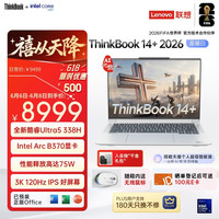 ThinkPad ThinkBook 14 G8+ IPH 英特尔酷睿Ultra 5 338H 32GB+1TB 14.5英寸3K 120Hz笔记本电脑