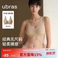 Ubras 【无痕隐形】女士V领背心文胸