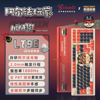 双飞燕 野蛮部落LT98机械键盘静音98键PBT光轴无冲游戏电竞网咖