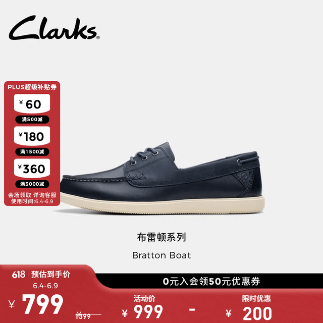 Clarks Bratton Boat男鞋牛皮一脚蹬系带休闲通勤乐福皮鞋 蓝色 261812747 42.5