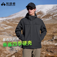 Pioneer Camp/拓路者 朱雀冲锋衣男款 防风防水硬壳外套 灰色 2XL